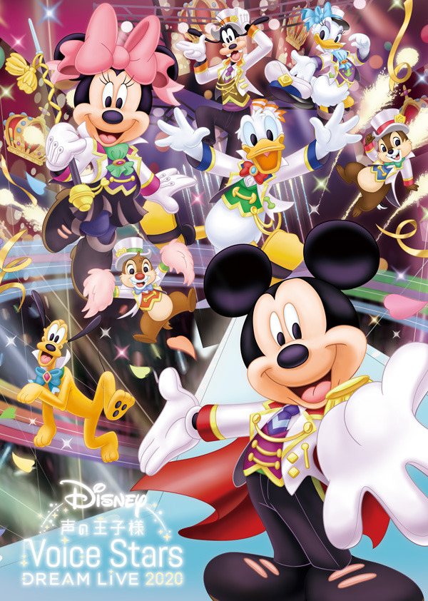 『Disney 声の王子様 Voice Stars Dream Live 2020』（ニコニコ生放送）Presentation licensed by Disney Concerts.　（C）Disney