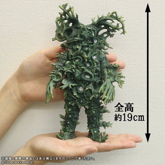 「ウルトラ大怪獣シリーズ5000 ワイアール星人」5,500円（税込）(C)TSUBURAYA PROD.