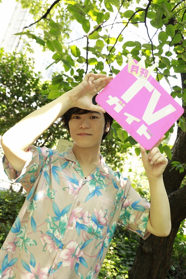 「月刊TVガイド8月号」古川慎