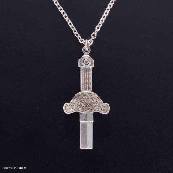 「PB限定【シャーマンキング】宝雷剣 ペンダント【二次受注：2020年10月発送】」14,300円（税込）（C）武井宏之／講談社