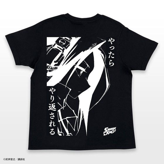 「PB限定【シャーマンキング】シャーマンファイト イン トーキョー 2000 公式Tシャツ」4,888円（税込）（C）武井宏之／講談社