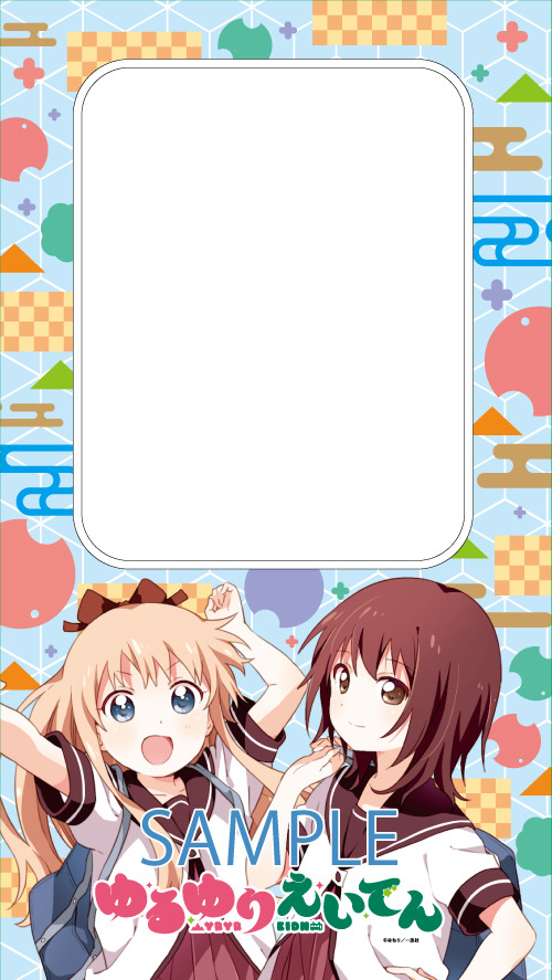 「えいでん×ゆるゆり」車内（ドア）ラッピングのイメージ（C）なもり 一迅社