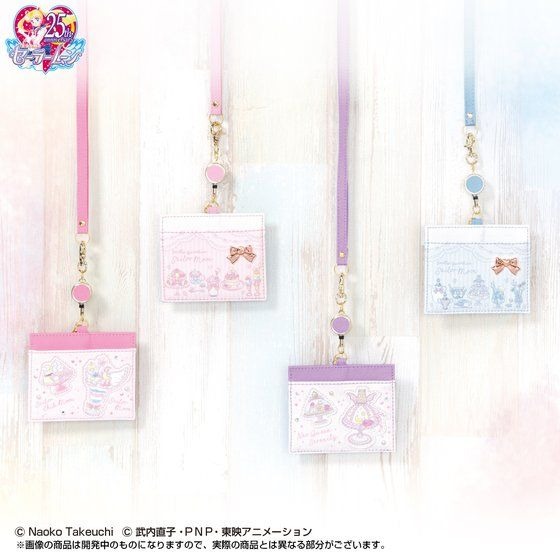 美少女戦士セーラームーン名刺ホルダー（全4種）3,520円（税込）（C）Naoko Takeuchi（C）武内直子・PNP・東映アニメーション