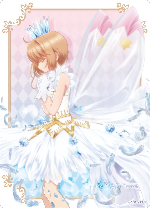 「カードキャプターさくら クリアカード編　B5クリア下敷きPart.2」450円(税抜き) (C)CLAMP・ST/講談社・NEP・NHK