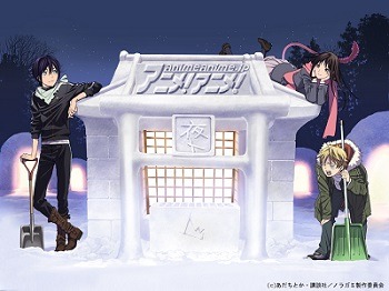 アニメ！アニメ！では、4月2日よりアニメ『ノラガミ』の描き下ろし壁紙を読者プレゼント