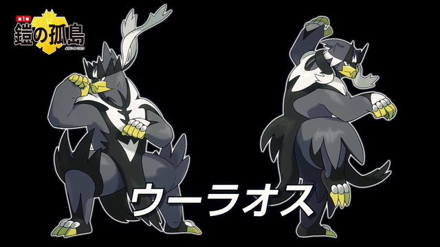 『ポケモン ソード・シールド』エキスパンションパスの購入意欲は圧倒的！ ウーラオスのフォルムはどっちが人気？ 配信に先駆けてアンケート結果を発表