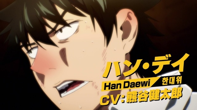 『THE GOD OF HIGH SCHOOL ゴッド・オブ・ハイスクール』最新PVカット（C）2020 Crunchy Onigiri, LLC