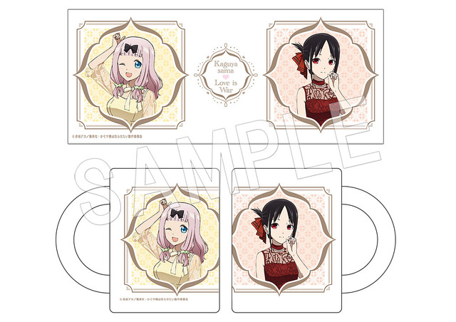 「かぐや様は告らせたい？～天才たちの恋愛頭脳戦～　マグカップ」1,500円（税抜）（C）赤坂アカ／集英社・かぐや様は告らせたい製作委員会