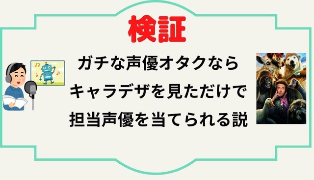 『ドクター・ドリトル』（C）2019 Universal Pictures. All Rights Reserved.
