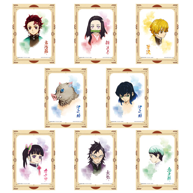 F賞：台紙付ミニポスター(C)吾峠呼世晴／集英社・アニプレックス・ufotable