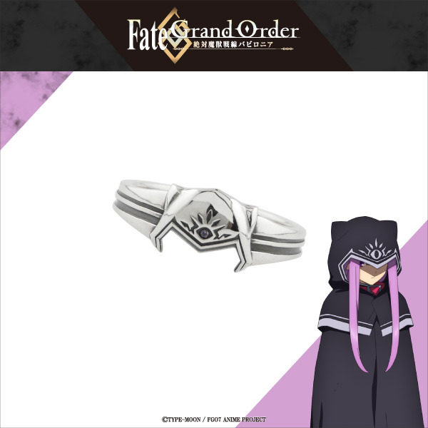 『FGOバビロニア』コラボシルバーアクセサリーキャラクターモチーフリング＜アナ＞10,000円（税抜き）（C）TYPE-MOON / FGO7 ANIME PROJECT