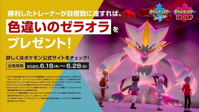 『ポケモン』シリーズの新作は『New ポケモンスナップ』に歯磨きアプリ、カフェパズルと多種多彩─『ポケモンGO』にはメガシンカが！【発表会まとめ】