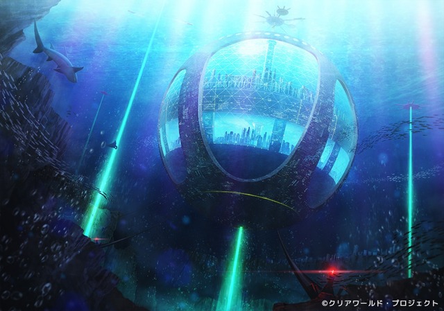 『クリアワールド』（C）クリアワールド・プロジェクト
