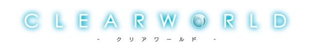 『クリアワールド』タイトルロゴ（C）クリアワールド・プロジェクト