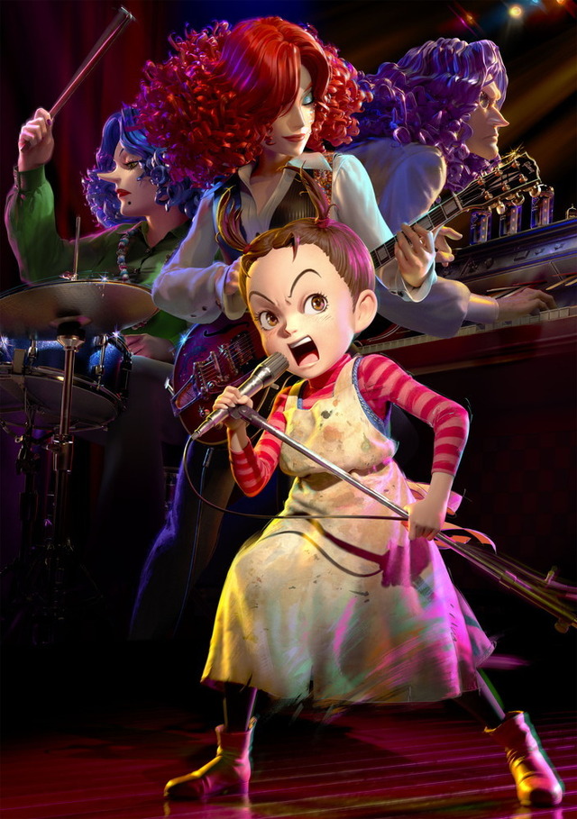 『アーヤと魔女』（C）2020 NHK, NEP, S tudio G hibli