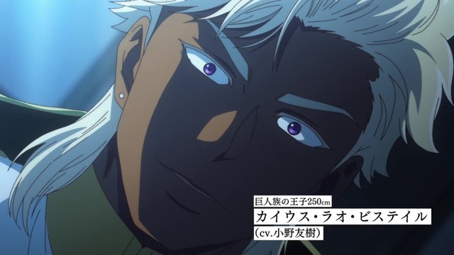 『巨人族の花嫁』オンエア版PVカット（C）ITKZ/Suiseisha Inc.