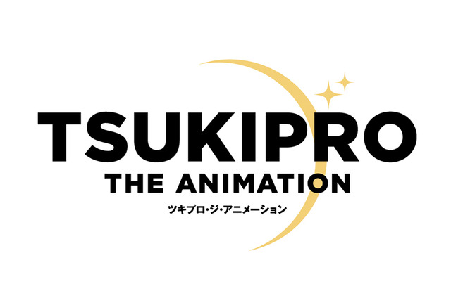 TVアニメ『TSUKIPRO THE ANIMATION』ロゴ（C）PROANI