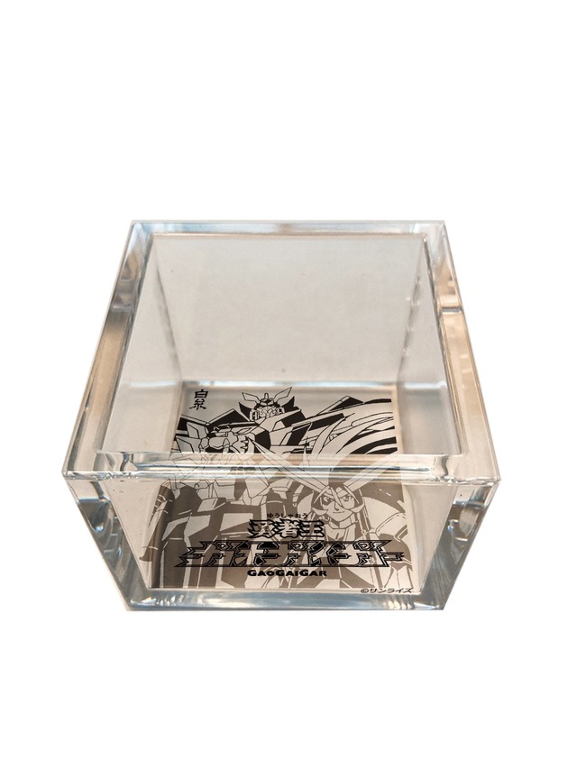 「ガオガイガー乾杯杯」1,455円（税抜）（Ｃ）サンライズ