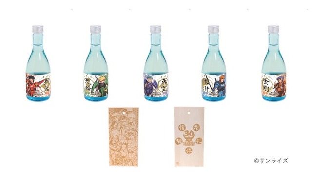 「『鎧伝サムライトルーパー』日本酒五勇士（生貯蔵酒）」4,167円（税抜）（Ｃ）サンライズ