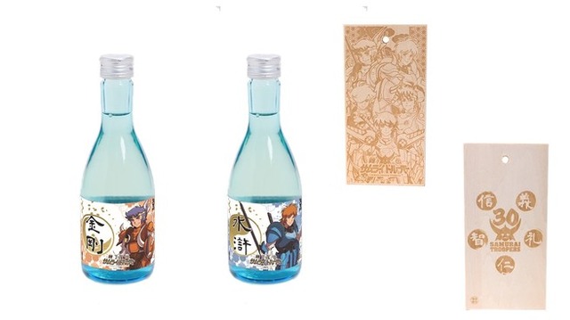 「『鎧伝サムライトルーパー』日本酒五勇士（生貯蔵酒）」4,167円（税抜）（Ｃ）サンライズ