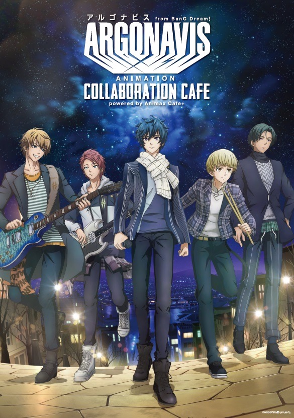 アルゴナビス 初のコラボカフェがanimax Cafe で開催 Argonavis Gyroaxiaをイメージしたグッズが登場 アニメ アニメ