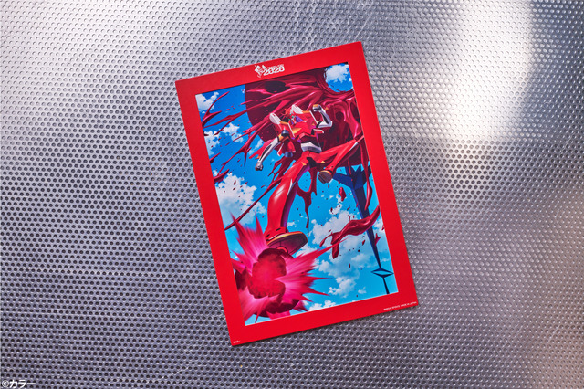 「一番くじ シン・エヴァンゲリオン劇場版～初号機、出撃せよ！～」1回680円（税込）E賞：エヴァンゲリオン2号機 描きおろしイラストボード（C）カラー