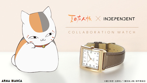『夏目友人帳』INDEPENDENTコラボウオッチ 15,000円（税抜）（C）緑川ゆき・白泉社／「夏目友人帳」製作委員会