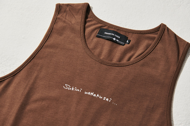 木村昴「DRAMATIC CODE」