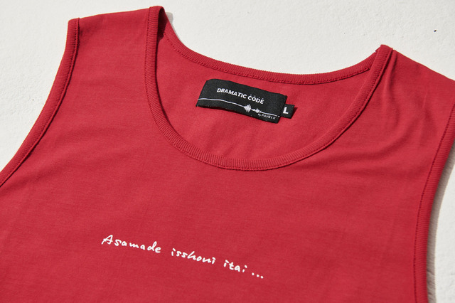 木村昴「DRAMATIC CODE」