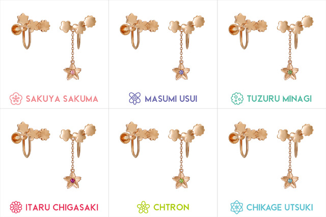 「春組イヤリング」各20,000円（税抜）(C)Liber Entertainment Inc. All Rights Reserved.