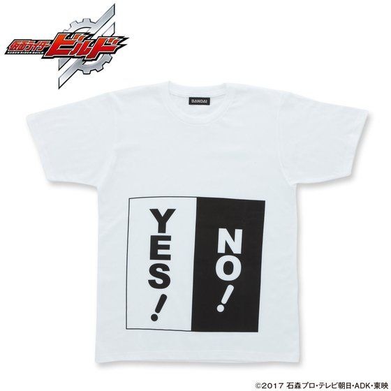 「仮面ライダービルド　幻徳さんTシャツコレクション」セレクト1　3,300円（税込（C）石森プロ・テレビ朝日・ADK・東映