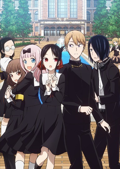 （C）Aka Akasaka/SHUEISHA, PROJECT KAGUYA