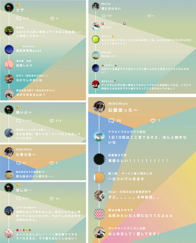 SNS「Under World」（C）2017 川原 礫／ＫＡＤＯＫＡＷＡ　アスキー・メディアワークス／SAO-A Project（C）BANDAI NAMCO Entertainment Inc.