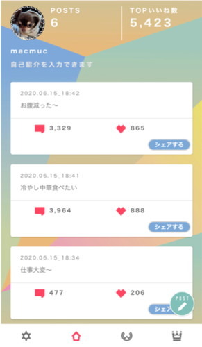 SNS「Under World」（C）2017 川原 礫／ＫＡＤＯＫＡＷＡ　アスキー・メディアワークス／SAO-A Project（C）BANDAI NAMCO Entertainment Inc.