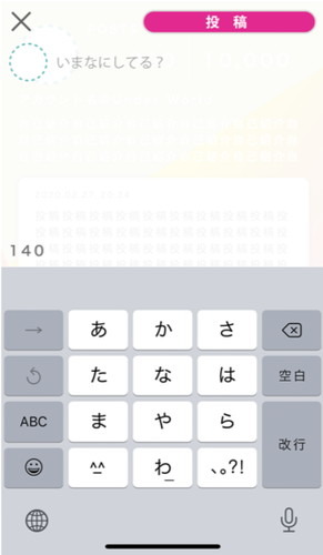 SNS「Under World」（C）2017 川原 礫／ＫＡＤＯＫＡＷＡ　アスキー・メディアワークス／SAO-A Project（C）BANDAI NAMCO Entertainment Inc.