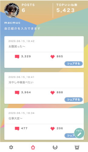 SNS「Under World」（C）2017 川原 礫／ＫＡＤＯＫＡＷＡ　アスキー・メディアワークス／SAO-A Project（C）BANDAI NAMCO Entertainment Inc.