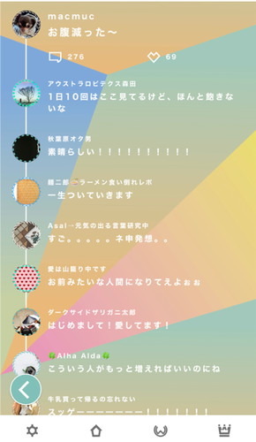 SNS「Under World」（C）2017 川原 礫／ＫＡＤＯＫＡＷＡ　アスキー・メディアワークス／SAO-A Project（C）BANDAI NAMCO Entertainment Inc.