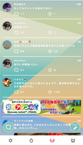 SNS「Under World」（C）2017 川原 礫／ＫＡＤＯＫＡＷＡ　アスキー・メディアワークス／SAO-A Project（C）BANDAI NAMCO Entertainment Inc.