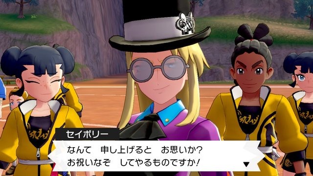 『ポケモン ソード・シールド』「鎧の孤島」セイボリーの魅力を語りたいが、顔芸がすごい【特集】
