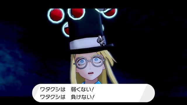 『ポケモン ソード・シールド』「鎧の孤島」セイボリーの魅力を語りたいが、顔芸がすごい【特集】