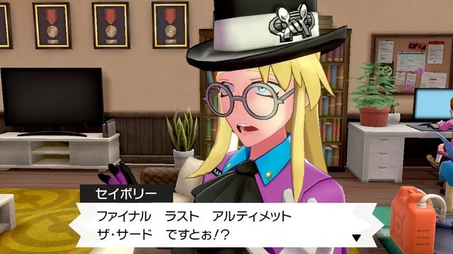 『ポケモン ソード・シールド』「鎧の孤島」セイボリーの魅力を語りたいが、顔芸がすごい【特集】
