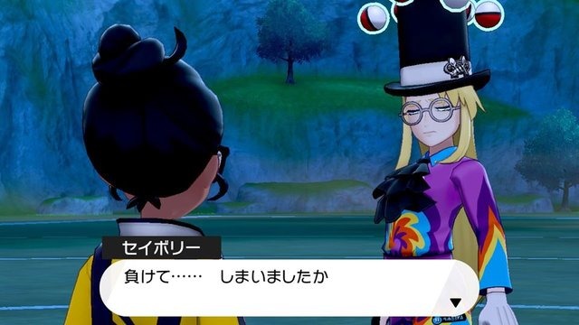 『ポケモン ソード・シールド』「鎧の孤島」セイボリーの魅力を語りたいが、顔芸がすごい【特集】