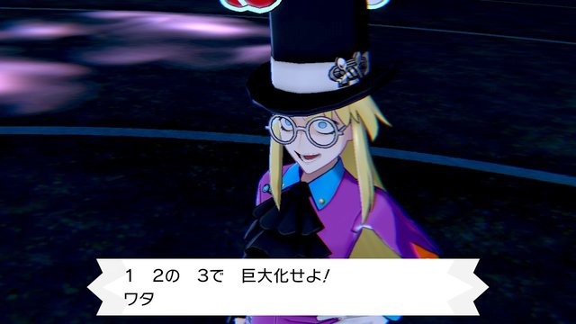 『ポケモン ソード・シールド』「鎧の孤島」セイボリーの魅力を語りたいが、顔芸がすごい【特集】