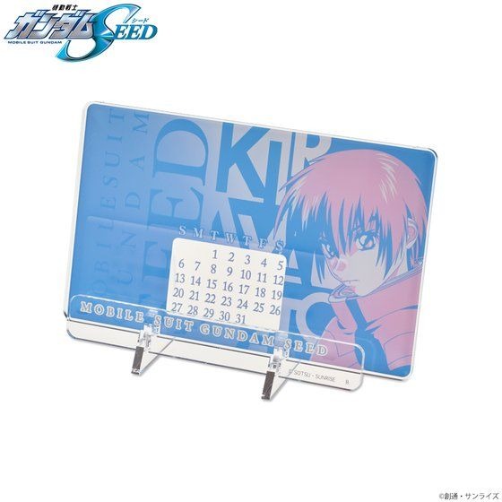 「機動戦士ガンダムSEED トライカラーアイテム アクリルスタンドカレンダー」1,980円（税込）（C）創通・サンライズ
