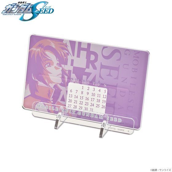「機動戦士ガンダムSEED トライカラーアイテム アクリルスタンドカレンダー」1,980円（税込）（C）創通・サンライズ
