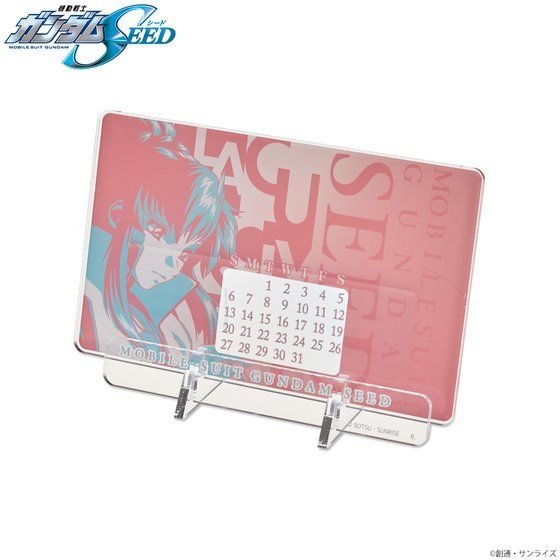 「機動戦士ガンダムSEED トライカラーアイテム アクリルスタンドカレンダー」1,980円（税込）（C）創通・サンライズ