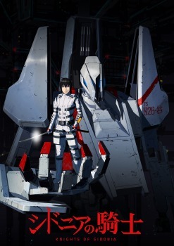 (c)弐瓶勉・講談社／東亜重工動画制作