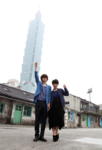 剛力彩芽＆山崎賢人／『L・DK』 in 台湾