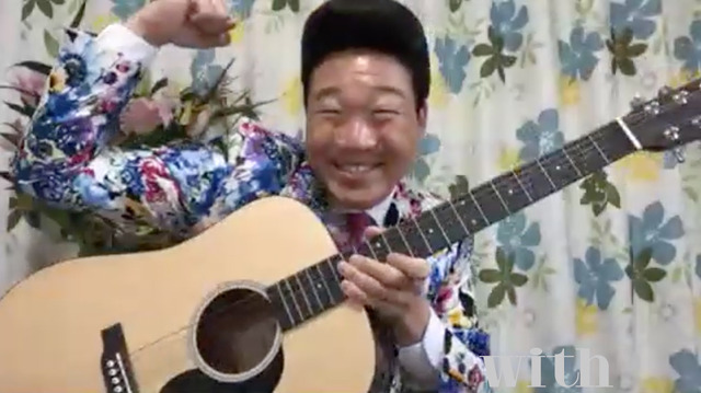 「with」2020年8月号 みやぞん