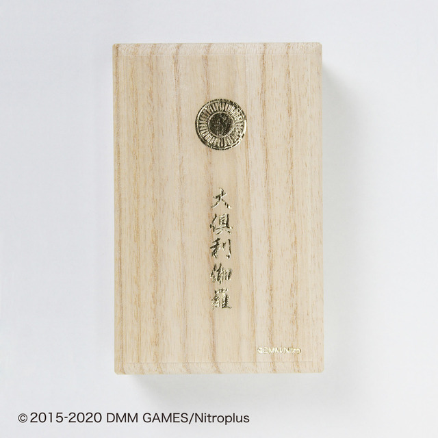 「大倶利伽羅モデル（桐箱）」34,650円（C）2015-2020 DMM GAMES/Nitroplus